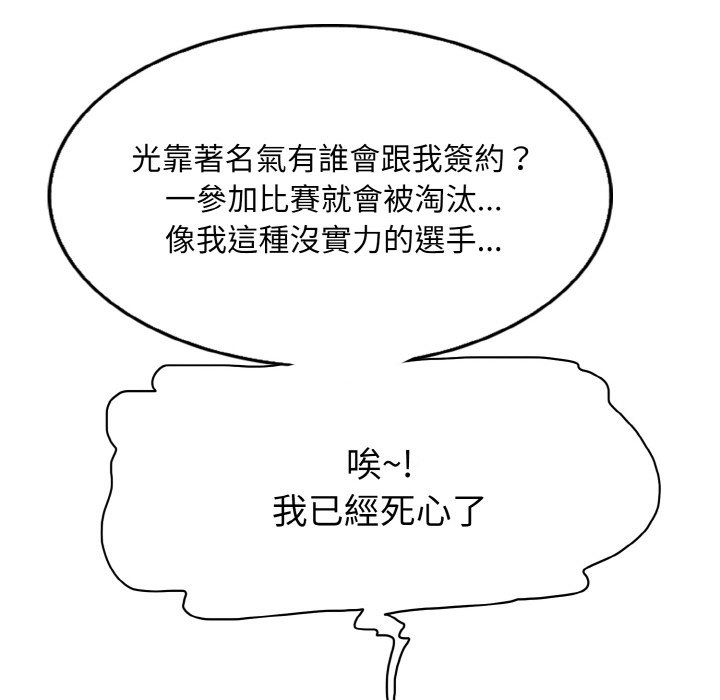 82P - 一杆入洞/一杆进洞