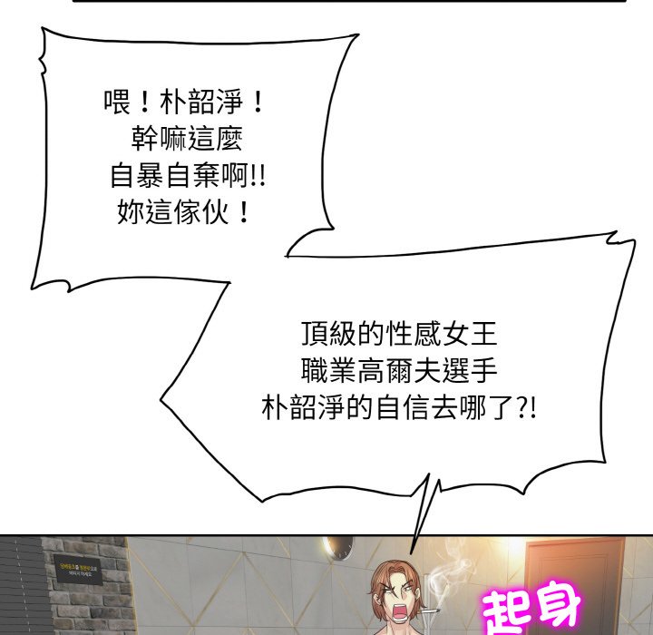84P - 一杆入洞/一杆进洞
