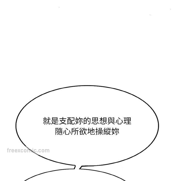 90P - 一杆入洞/一杆进洞