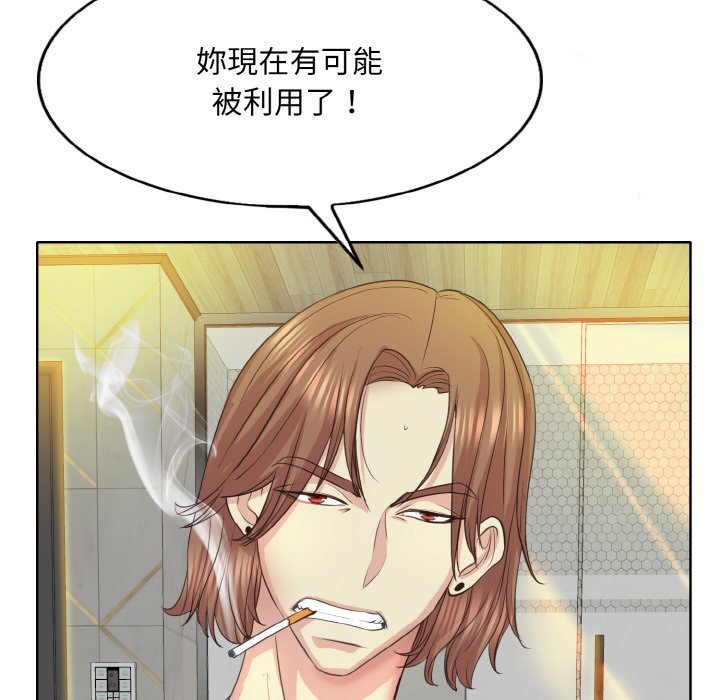 91P - 一杆入洞/一杆进洞