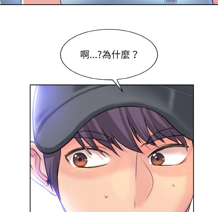 104P - 一杆入洞/一杆进洞