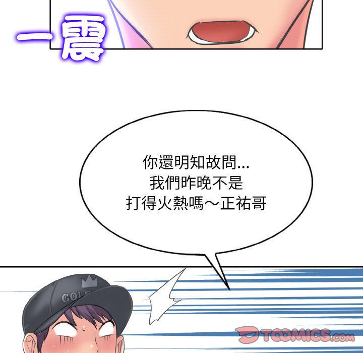 105P - 一杆入洞/一杆进洞