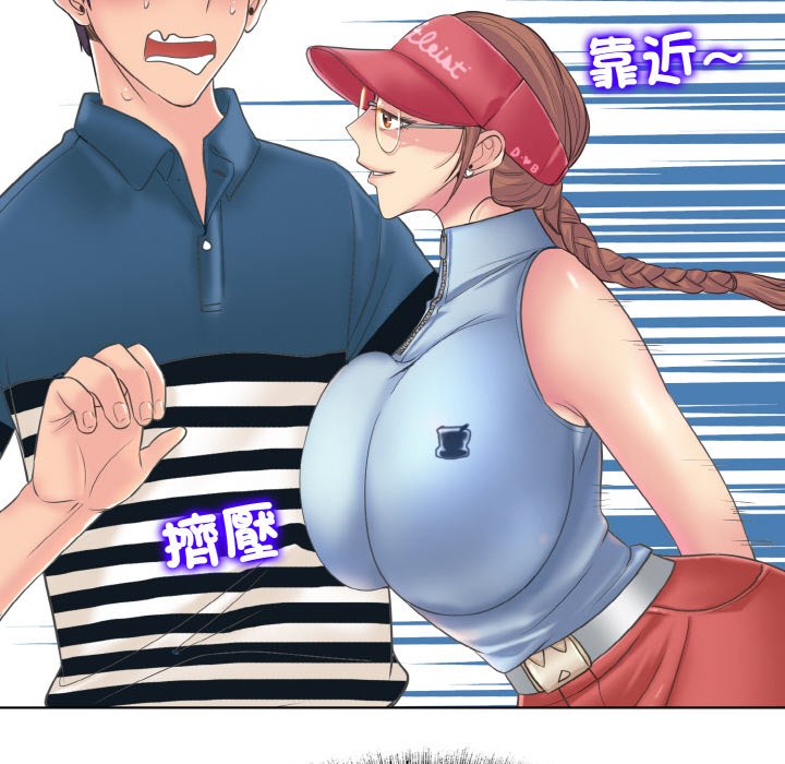 106P - 一杆入洞/一杆进洞