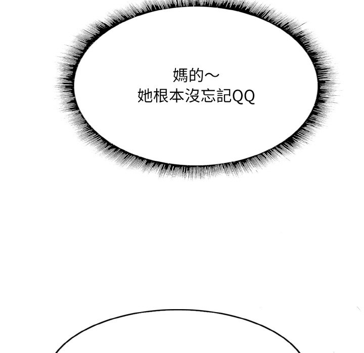 107P - 一杆入洞/一杆进洞