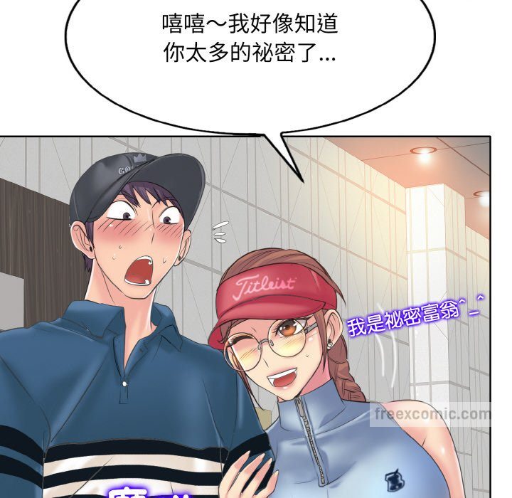 108P - 一杆入洞/一杆进洞