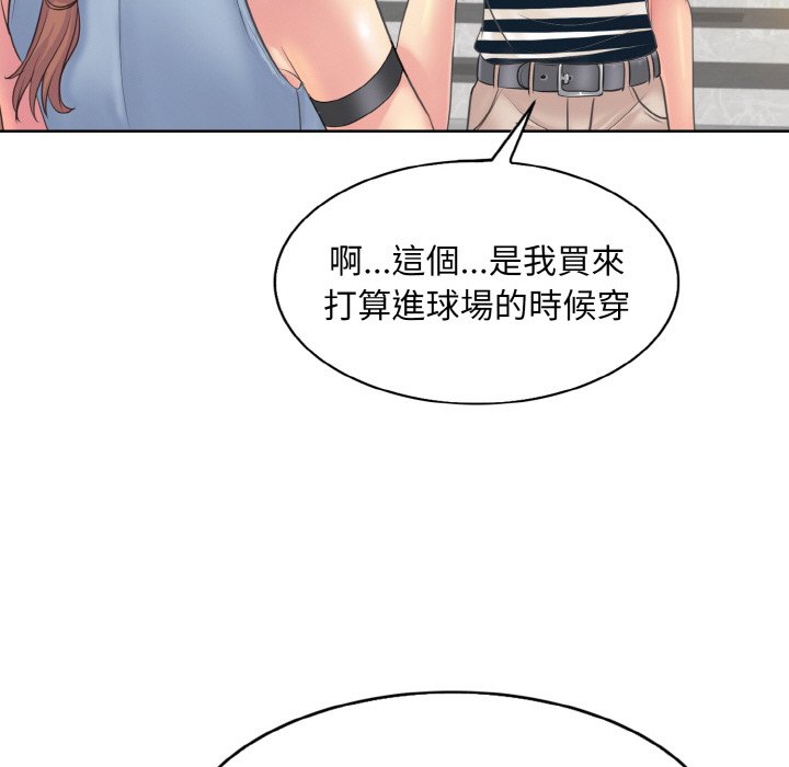 115P - 一杆入洞/一杆进洞