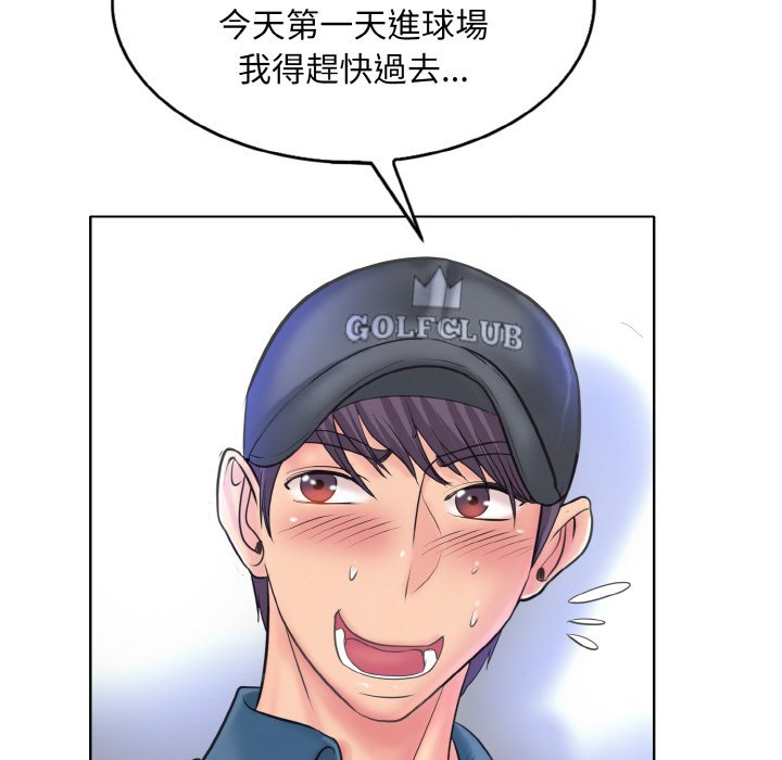 118P - 一杆入洞/一杆进洞