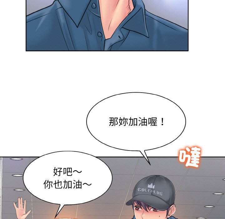 119P - 一杆入洞/一杆进洞