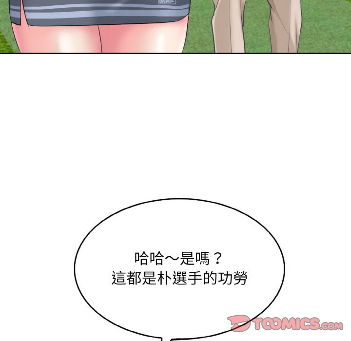 129P - 一杆入洞/一杆进洞