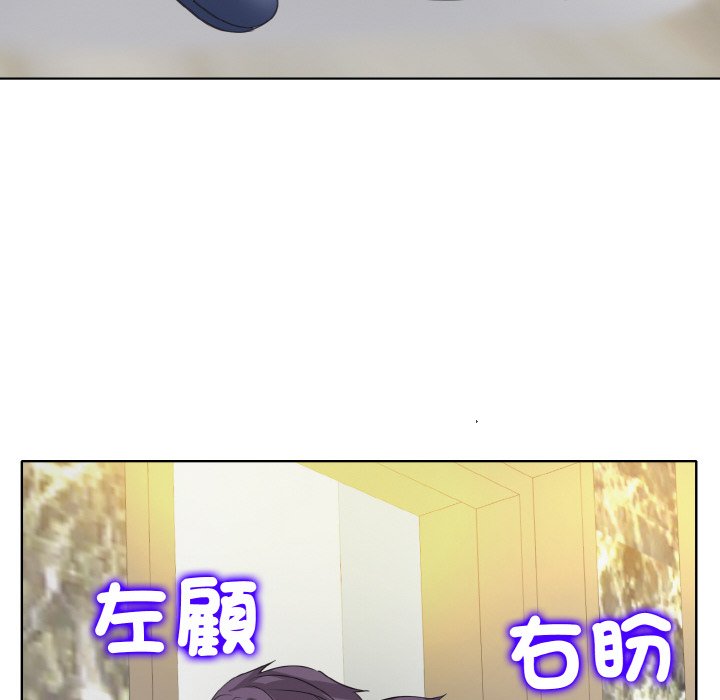 22P - 一杆入洞/一杆进洞