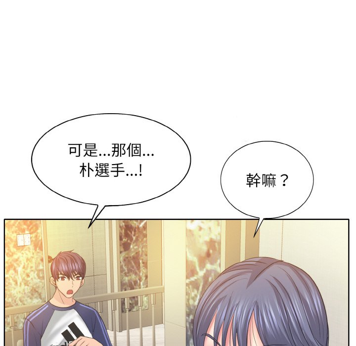 40P - 一杆入洞/一杆进洞