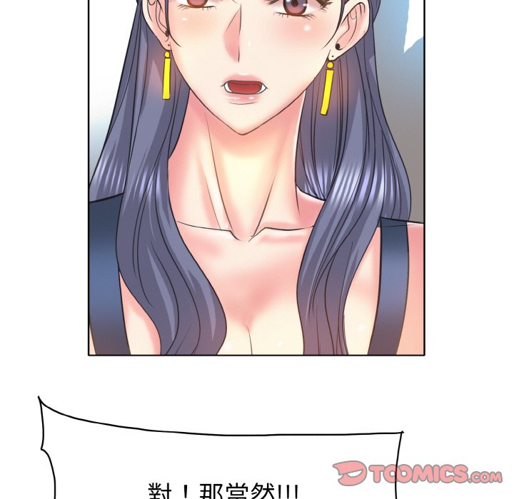 45P - 一杆入洞/一杆进洞