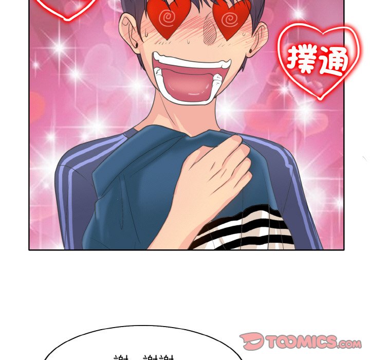 51P - 一杆入洞/一杆进洞