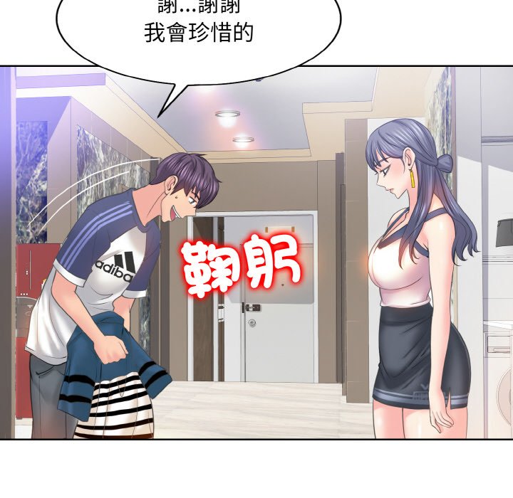 52P - 一杆入洞/一杆进洞