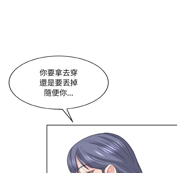 53P - 一杆入洞/一杆进洞