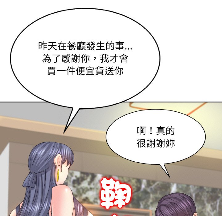 55P - 一杆入洞/一杆进洞