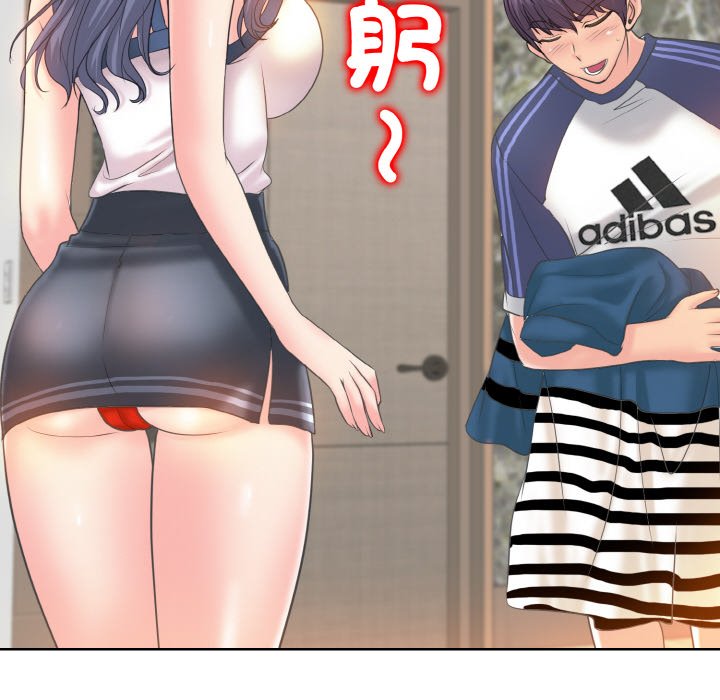 56P - 一杆入洞/一杆进洞