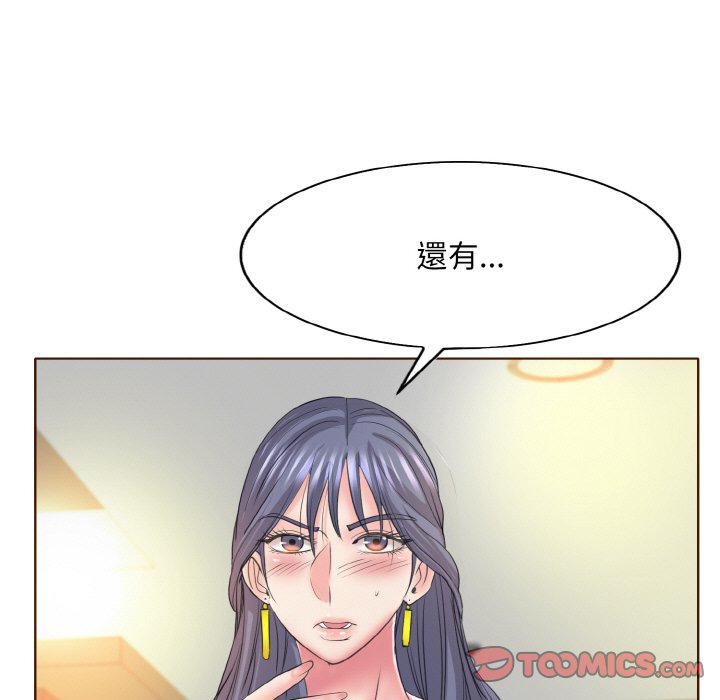 57P - 一杆入洞/一杆进洞