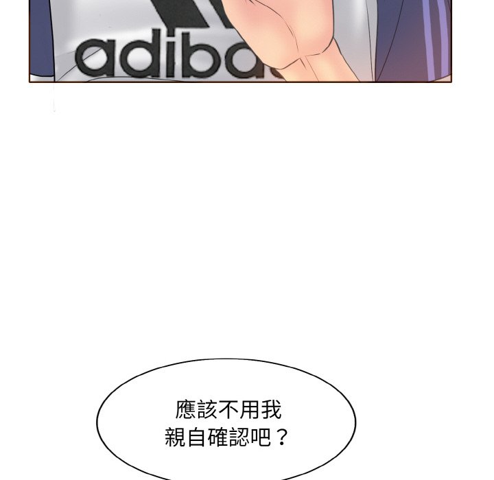 66P - 一杆入洞/一杆进洞