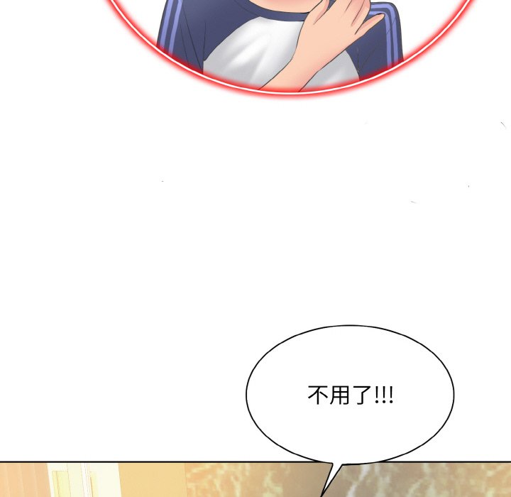 70P - 一杆入洞/一杆进洞
