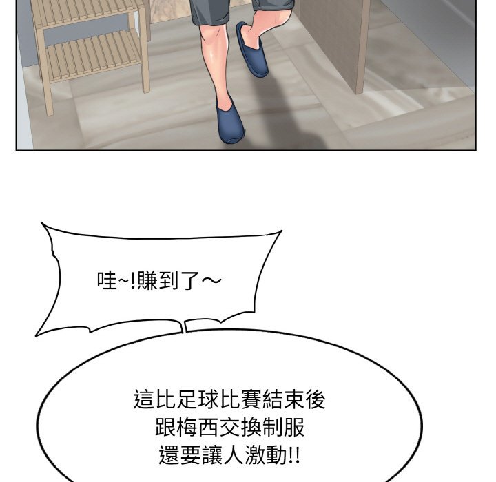 77P - 一杆入洞/一杆进洞