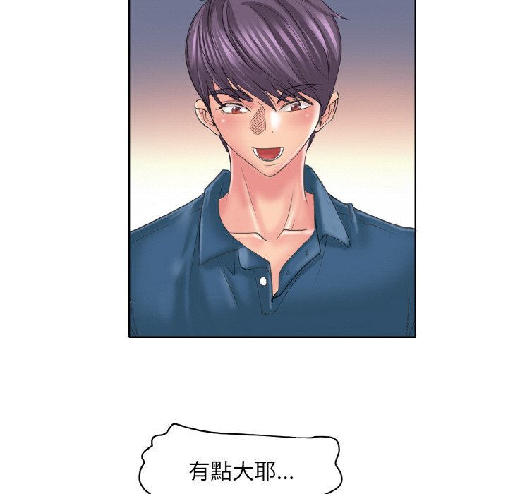83P - 一杆入洞/一杆进洞