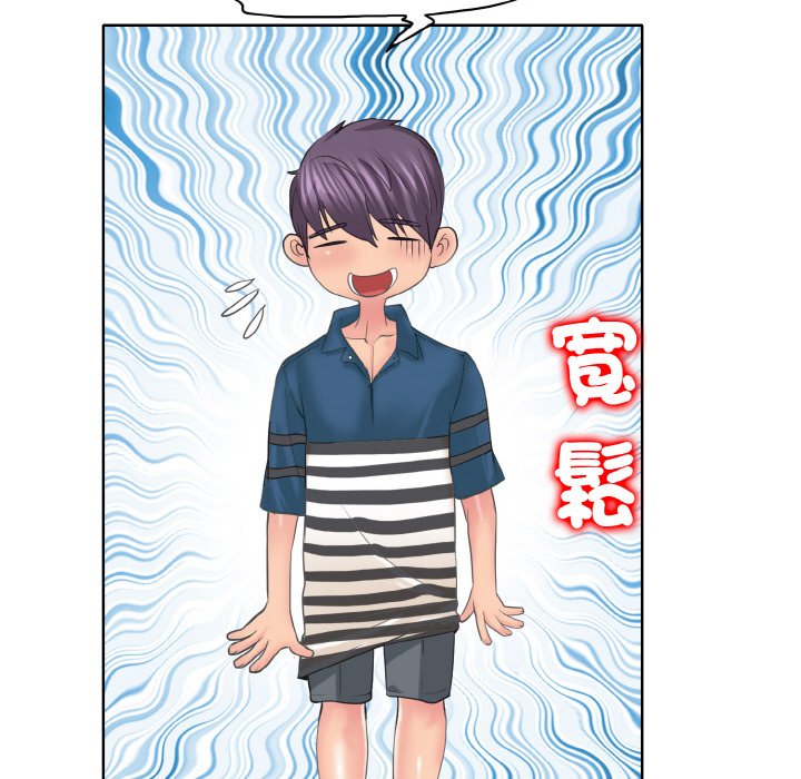 84P - 一杆入洞/一杆进洞