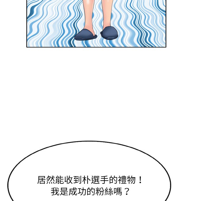 85P - 一杆入洞/一杆进洞