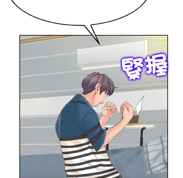 86P - 一杆入洞/一杆进洞