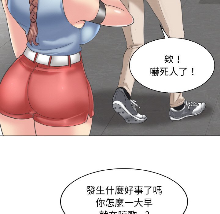 94P - 一杆入洞/一杆进洞