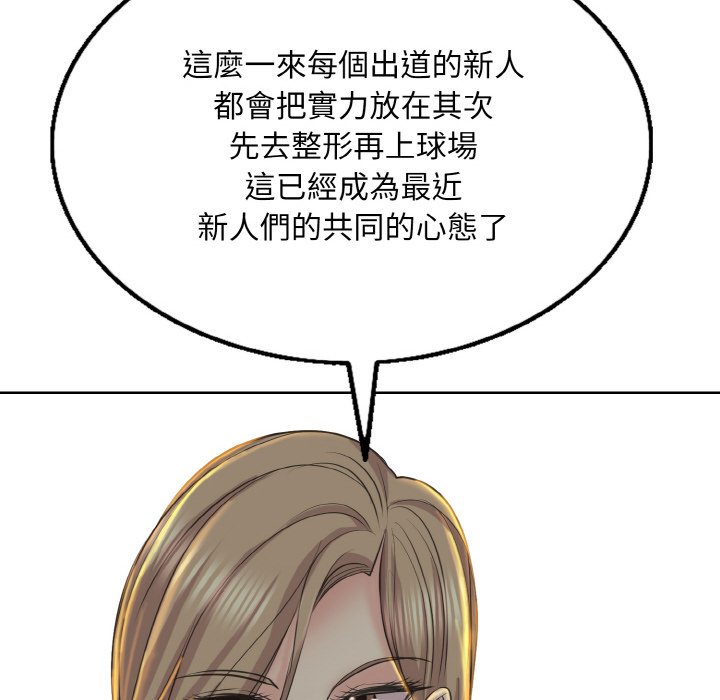 100P - 一杆入洞/一杆进洞