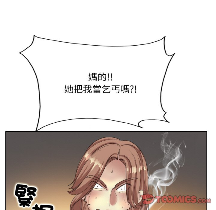 117P - 一杆入洞/一杆进洞