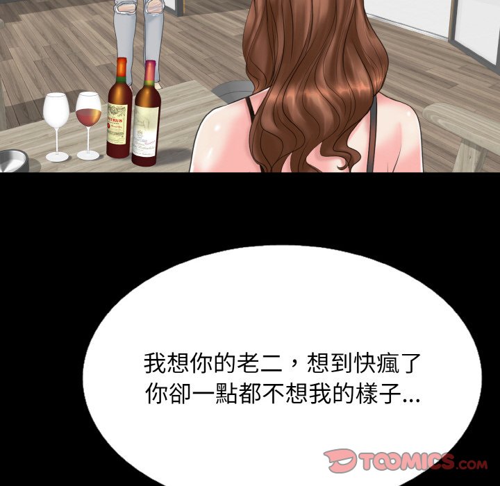 123P - 一杆入洞/一杆进洞