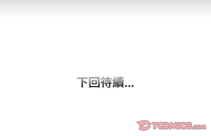 129P - 一杆入洞/一杆进洞