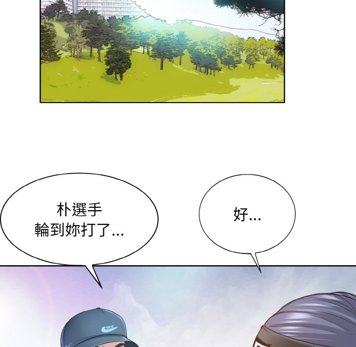 14P - 一杆入洞/一杆进洞