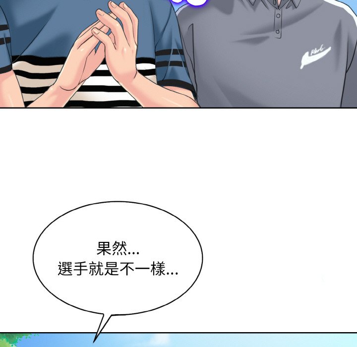 25P - 一杆入洞/一杆进洞