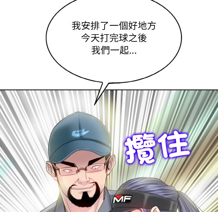 30P - 一杆入洞/一杆进洞