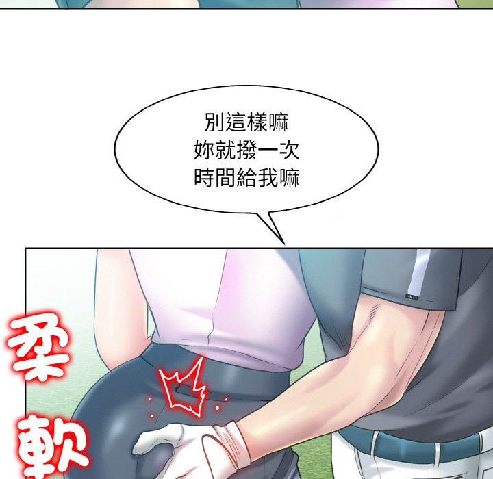 34P - 一杆入洞/一杆进洞