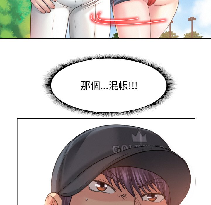37P - 一杆入洞/一杆进洞