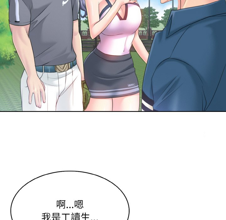 44P - 一杆入洞/一杆进洞