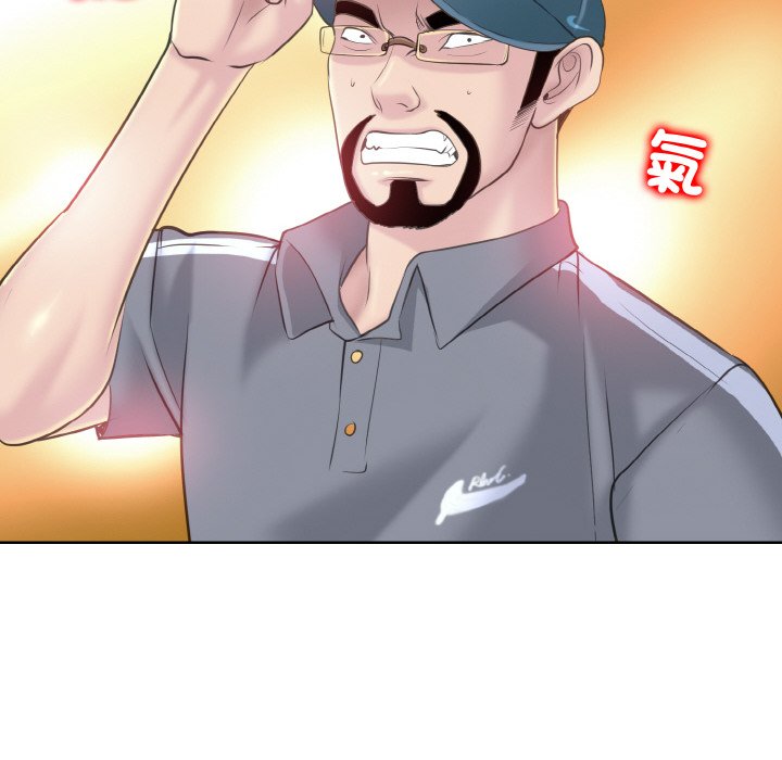 52P - 一杆入洞/一杆进洞