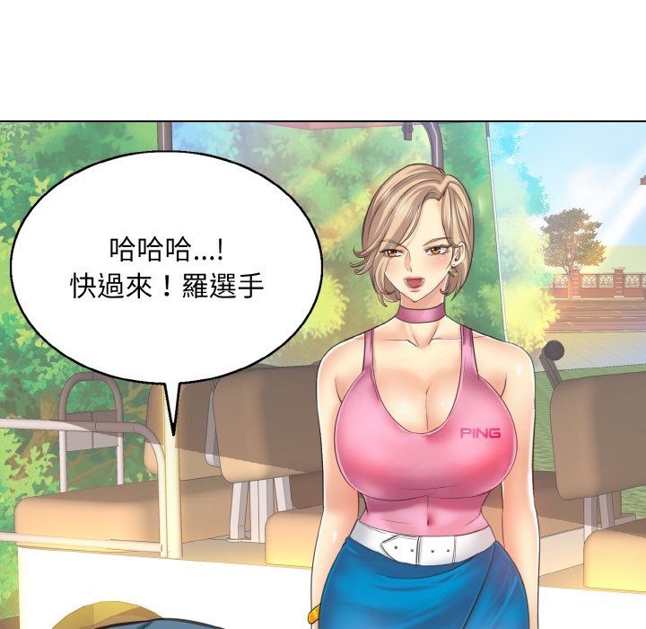58P - 一杆入洞/一杆进洞