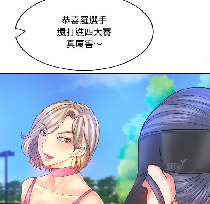 64P - 一杆入洞/一杆进洞