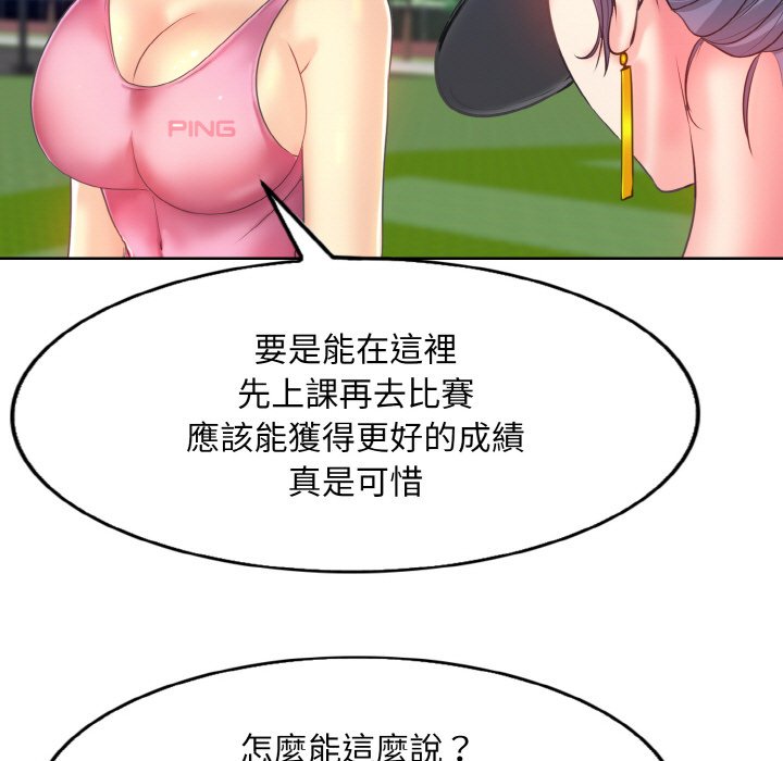 65P - 一杆入洞/一杆进洞