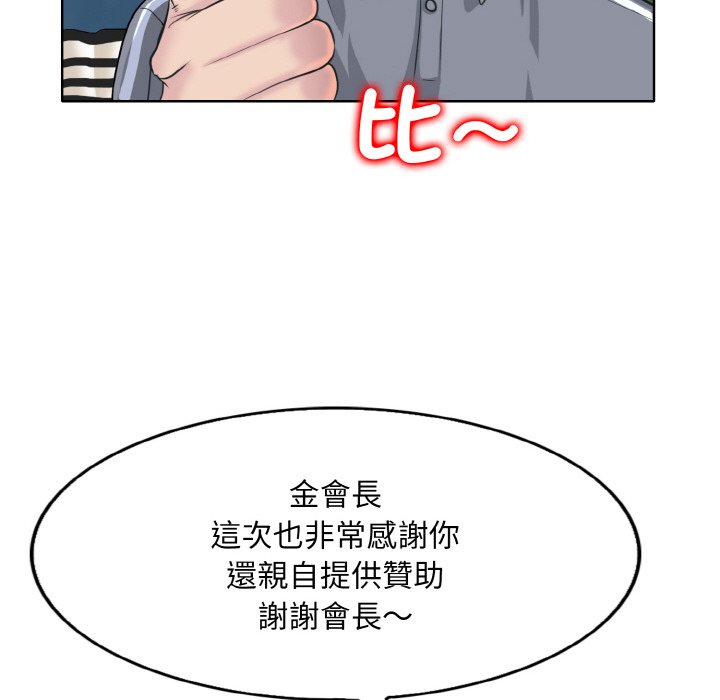 67P - 一杆入洞/一杆进洞