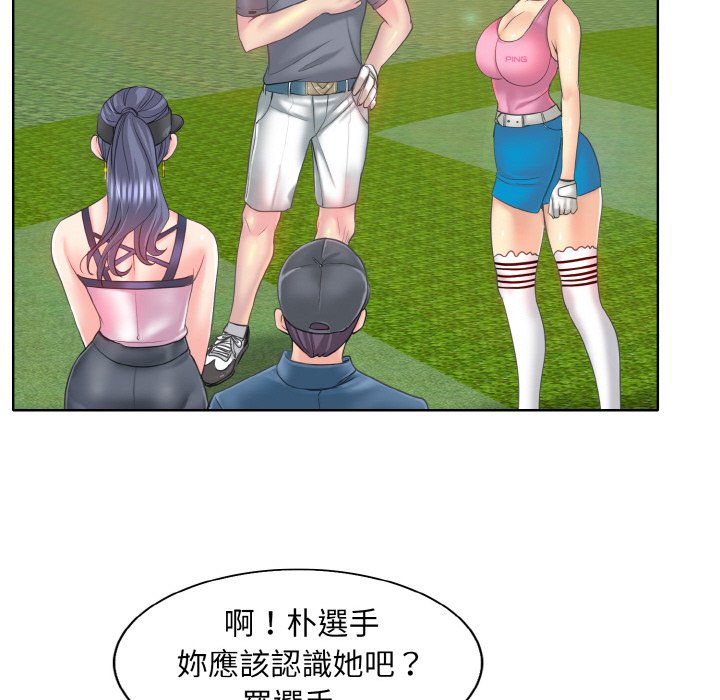 71P - 一杆入洞/一杆进洞