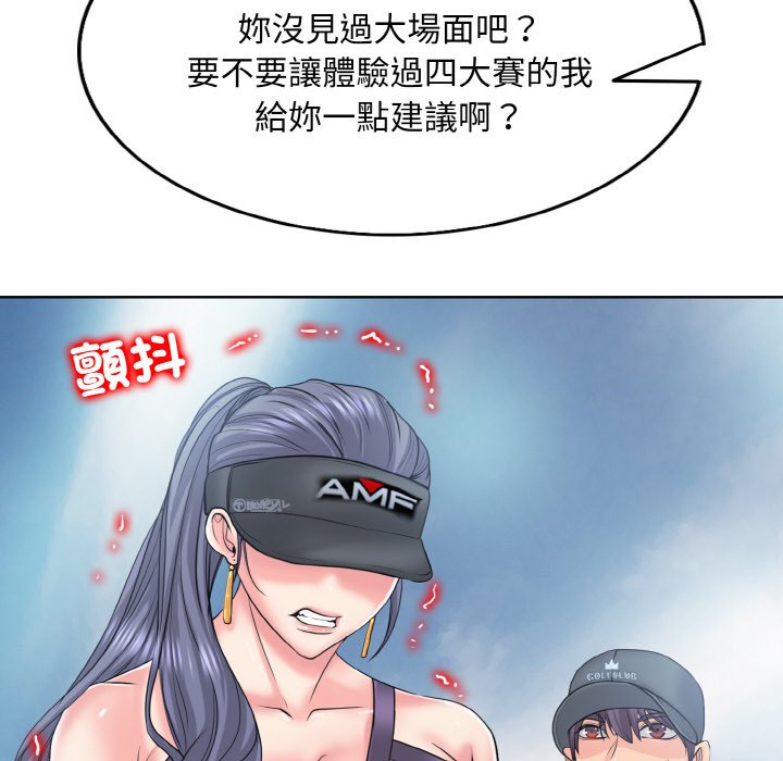 85P - 一杆入洞/一杆进洞