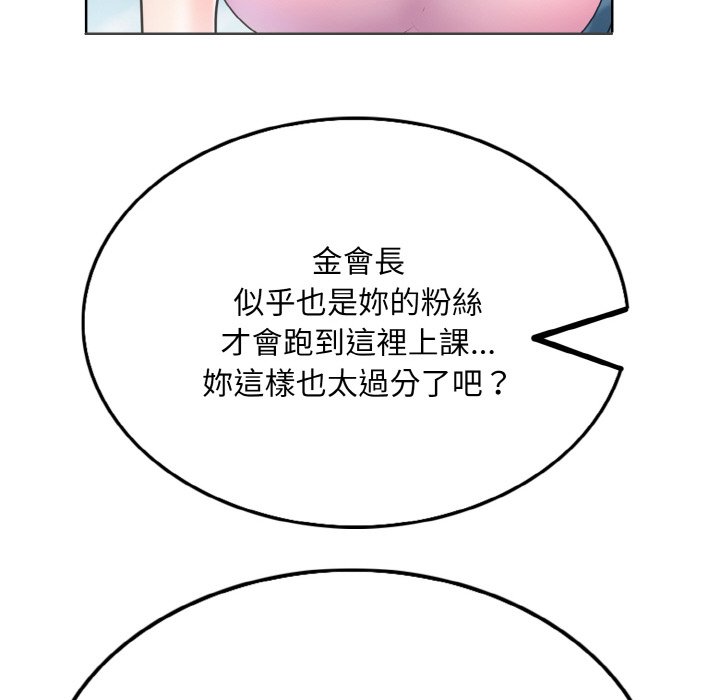 89P - 一杆入洞/一杆进洞