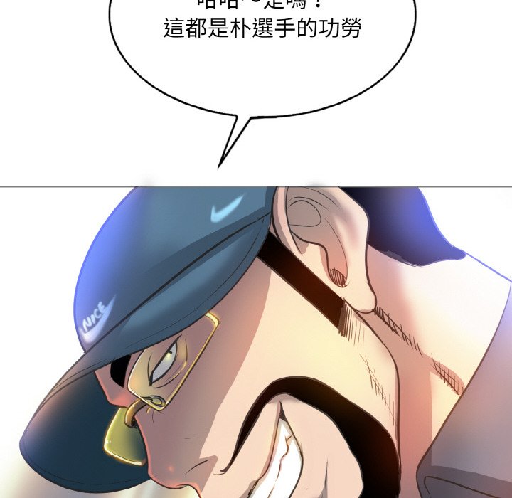 8P - 一杆入洞/一杆进洞