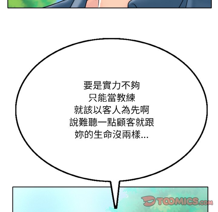 93P - 一杆入洞/一杆进洞